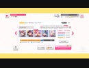 [バンドリ]うぃーきゃん☆フレフレっ！(hard)Fullcombo [練習]