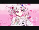 【DUd】甘党 feat.初音ミク