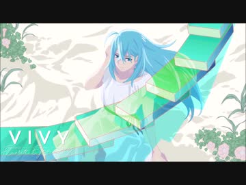 【Vivy エンディングテーマ】Fluorite Eye’s Song【オルゴール風アレンジ】