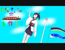 マインクラフト　きりたんの夢島を作ろうpart19