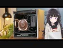 木目+銀色！オシャレなMini-ITXパソコン組み立ててみた！【Ryzen9 + RTX2070S】