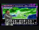 【真・爆走デコトラ伝説 天下統一頂上決戦】自分で建てたフラグはしっかり回収するもの()Part17【アルカリ性】