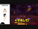 リングフィットアドベンチャーを六流実況プレイヤーが挑戦してみる　58