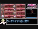 【城プロRE】真・武神降臨！北条氏康 超難 全戦功 + 最近お迎えした城娘お試し(白鳳城白鷺城)【ゆっくり実況】