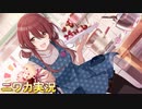 【BON・BON・DAY】ニワカＰが大崎甜花のコミュを読む【シャニマス】