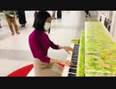 [ラブピアノ]秋葉原駅で『炎』弾いてみた！
