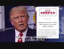 アメリカ、ウイルスの起源の再調査を求める ← トランプ「何を今更」 ＃中国ウイルス ＃武漢肺炎
