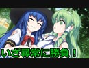 ゆっくり早苗といく不思議の幻想郷-ロータスラビリンスR-6階