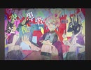 【DUd】空想支配者/ 初音ミク
