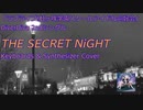 【虹ヶ咲】DiverDiva「THE SECRET NiGHT」キーボードパート演奏してみた【くろすりぃ】