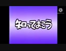 知っておこう[123sms Retro]