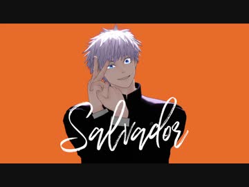 【MMD呪術廻戦】サルバドール【五条悟】