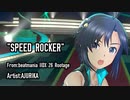 [MAD]SPEED ROCKER－From beatmania  IIDX 26 Rootage－（真Dancing!ver）　～アイドルマスターSS～