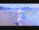 【うしさん】DEEP BLUE TOWNへおいでよ【踊ってみた】