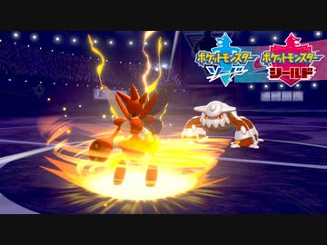 【ポケモン剣盾】究極トレーナーへの道Act499【ハッサム】