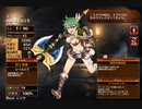 ロロネ山賊団の奮闘【千年戦争アイギス 救世主王子】
