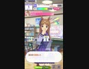 ウマ娘で671体目