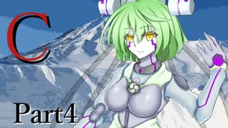 C Part4【テトラ寿司会シノビガミ】