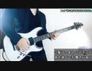 弾いてみた ｷﾞﾀｰｿﾛ寄せ集め□ ギターソロ集 Guitar Solo Selection シェクターKun /SCHECTER Kun