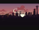 CoffeeTalk　営業日誌1日目