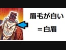 【中間管理職】三国志大戦　白い眉毛の奮闘記【第９０回】
