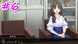 【実況】ファミコン探偵倶楽部 消えた後継者　第六話『満月』