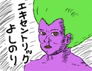 【オリジナル曲】音楽経験0の俺が作詞作曲ボーカルやってみた【VARTH】