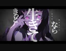【初音ミク】gun-惡の華
