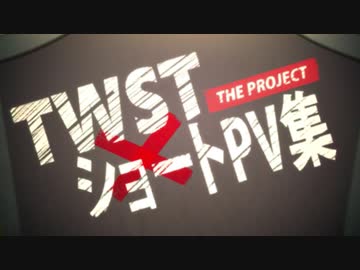 【手描きツイステ】TWSTショートPV集【企画】