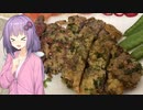 #4 視聴者が大好きなゆかりVSゆかりが大好きな視聴者【ビーフカツレツ】【Voiceroidキッチン】