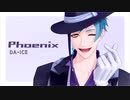 【MMDツイステ】Phoenix【モーショントレース】