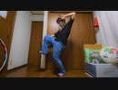 【しもっち】ヒビカセ【踊ってみた】