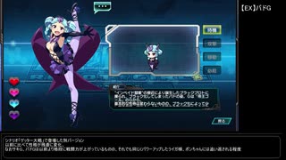 ロボットガールズZ ONLINEキャラ紹介 恐竜帝国編