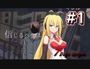 7日後に生き返るアカリ #1【VOICEROID実況】【7Days Origins #2】
