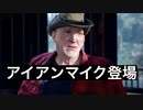 【それでも、生きろ。】Days Gone　part17【フジィ】