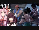 【SC6】何で有り余る筋肉を見せつけてくるんでしょう #11【ボイロ実況】