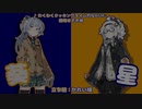 【VOICEROID劇場】ぼいろちほー02