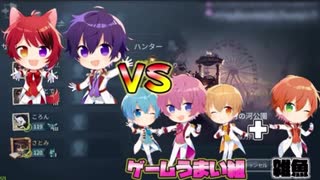 【実況】ゲーム上手組と下手組でガチ喧嘩した結果・・・【すとぷり】