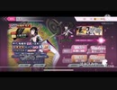 天華百剣神代ガチャ無償20連＋アルファ
