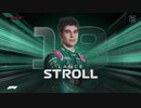 F1 2021 モナコGP(2/2)