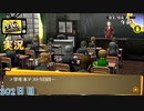【ペルソナ4ザ・ゴールデン】学年末テスト1 2月6日 302日目  雪【実況】