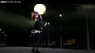 [MMD]  「乙女解剖 feat. 初音ミク」