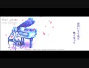 feel you feat. Miku Hatsune (piano arrange)