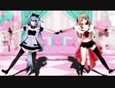 【MMD】サディスティック・ラブ【九重このの】【雨町わたげ】