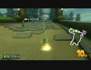 【参加OK】MK8DX【朝比奈こばん】
