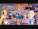 【EXVS2XB実況】X8ゲーマーズ　part12　スタービルドストライク視点【Voiceroid実況】
