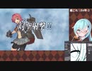 【艦これ】E4甲-2から【2021春イベ】