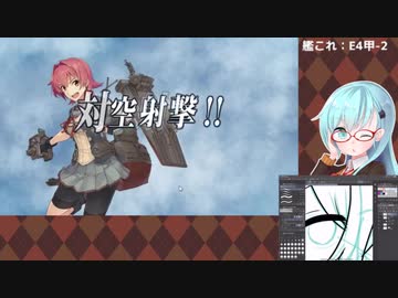 【艦これ】E4甲-2から【2021春イベ】