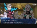無課金初期勢のFGO　サーヴァント・サマーキャンプ　～カルデア・スリラーナイト～復刻ライト版　part34