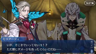 無課金初期勢のFGO　サーヴァント・サマーキャンプ　～カルデア・スリラーナイト～復刻ライト版　part34